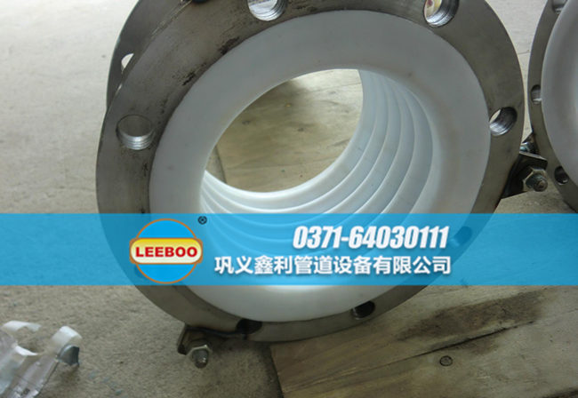 內(nèi)襯四氟<a href=http://m.mostdrawn.com.cn target=_blank class=infotextkey>補(bǔ)償器</a>安裝實(shí)圖