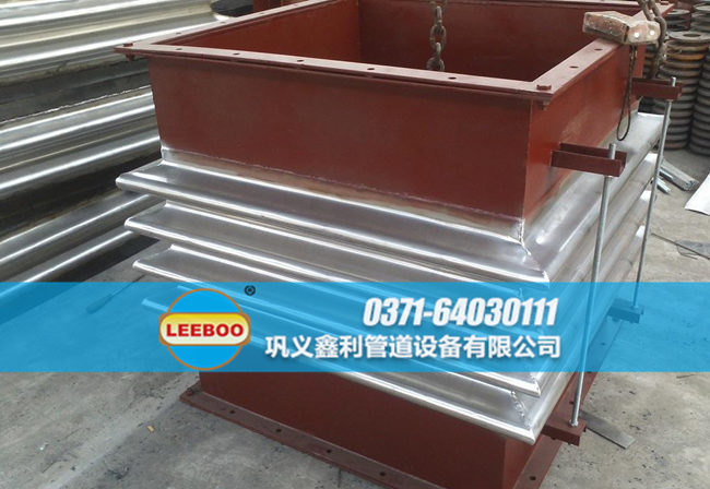 鑫利矩形<a href=http://m.mostdrawn.com.cn target=_blank class=infotextkey>補(bǔ)償器</a>