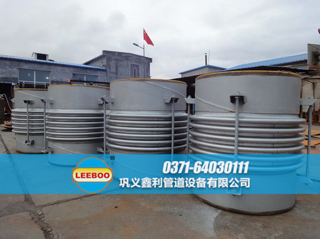 大口徑波紋<a href=http://m.mostdrawn.com.cn target=_blank class=infotextkey>補(bǔ)償器</a> 