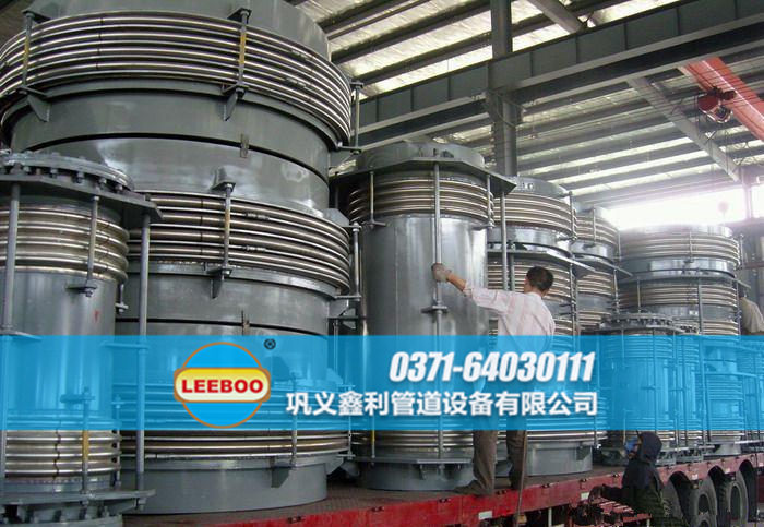 波紋<a href=http://m.mostdrawn.com.cn target=_blank class=infotextkey>補(bǔ)償器</a>發(fā)貨圖