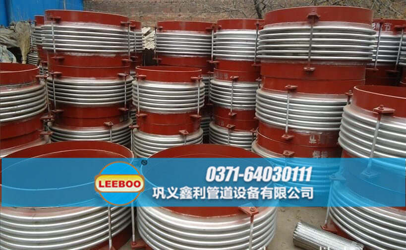 大口徑旋轉(zhuǎn)<a href=http://m.mostdrawn.com.cn target=_blank class=infotextkey>補(bǔ)償器</a>發(fā)貨