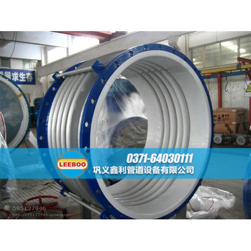 河南省開封市開封縣大口徑襯四氟<a href=http://m.mostdrawn.com.cn target=_blank class=infotextkey>補(bǔ)償器</a>