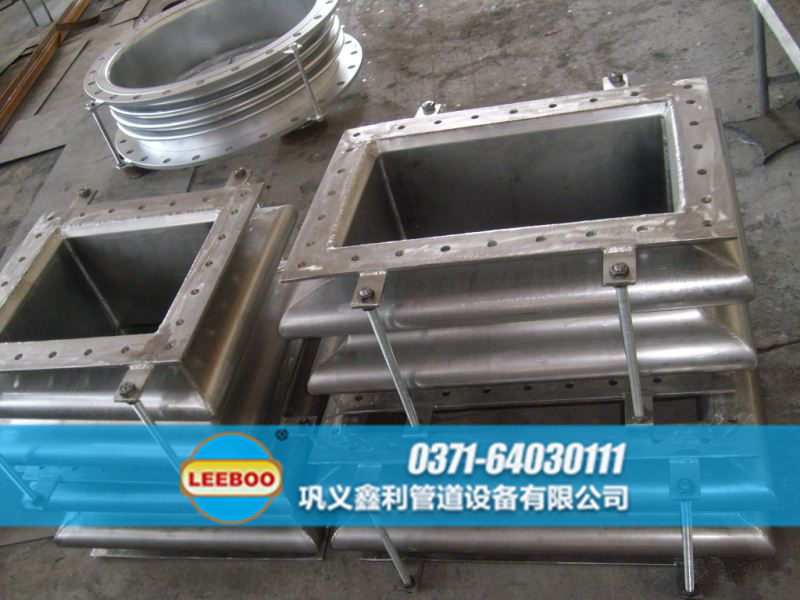 江蘇省淮安市清浦區(qū)矩形<a href=http://m.mostdrawn.com.cn target=_blank class=infotextkey>補(bǔ)償器</a>