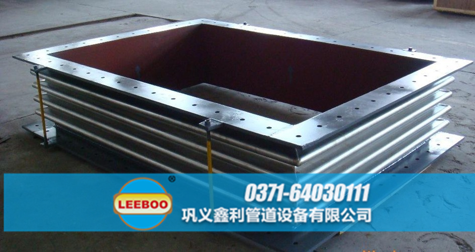 廣東省中山市南區(qū)街道矩形<a href=http://m.mostdrawn.com.cn target=_blank class=infotextkey>補償器</a>